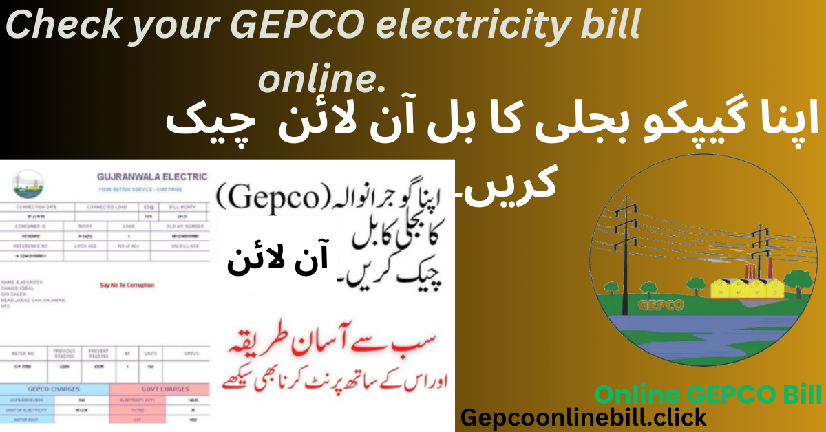 How to Check Your GEPCO Electricity Bill Online