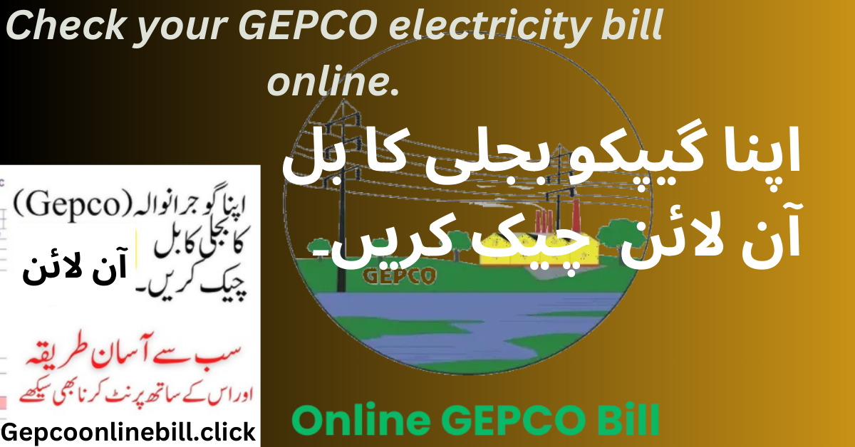 How to Check Your GEPCO Electricity Bill Online